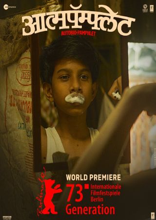 Khatrimaza Aatmapamphlet 2023 Marathi Full Movie HQ S-Print 480p 720p 1080p Download