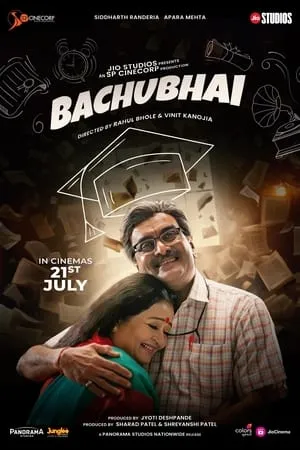 Khatrimaza Bachubhai 2023 Gujarati Full Movie HQ S-Print 480p 720p 1080p Download