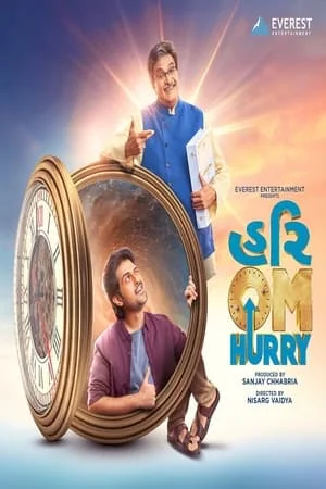 Khatrimaza Hurry Om Hurry 2023 Gujarati Full Movie HQ S-Print 480p 720p 1080p Download