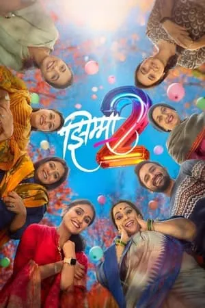 Khatrimaza Jhimma 2 2023 Marathi Full Movie HQ S-Print 480p 720p 1080p Download