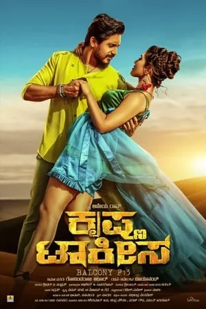 Khatrimaza Krishna Talkies 2021 Hindi+Kannada Full Movie WEB-DL 480p 720p 1080p Download