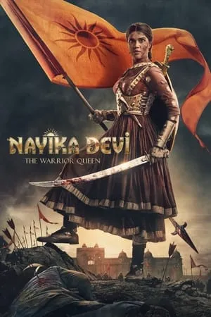 Khatrimaza Nayika Devi: The Warrior Queen 2022 Gujarati Full Movie HDRip 480p 720p 1080p Download