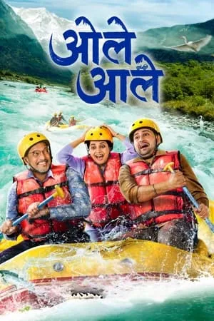Khatrimaza Ole Aale 2024 Marathi Full Movie HDTS 480p 720p 1080p Download