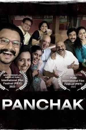 Khatrimaza Panchak 2022 Marathi Full Movie HQ S-Print 480p 720p 1080p Download