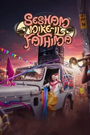 Khatrimaza Sesham Mikeil Fathima 2023 Hindi+Malayalam Full Movie WEB-DL 480p 720p 1080p Download
