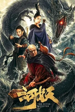 Khatrimaza The River Monster 2016 Hindi+Chinese Full Movie BluRay 480p 720p 1080p Download