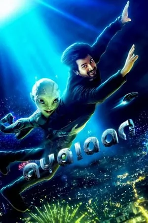 Khatrimaza Ayalaan 2024 Hindi+Tamil Full Movie HC HDRip 480p 720p 1080p Download