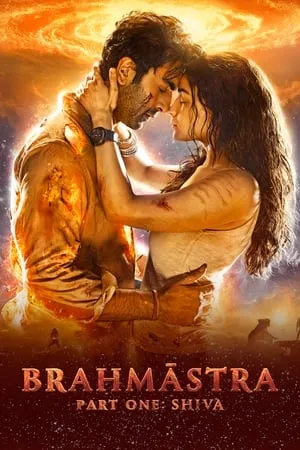 Khatrimaza Brahmastra Part One: Shiva 2022 Hindi Full Movie WEB-DL 480p 720p 1080p Download