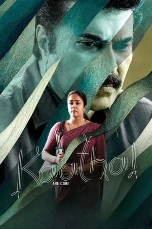 Khatrimaza Kaathal – The Core 2023 Hindi+Malayalam Full Movie WEB-DL 480p 720p 1080p Download