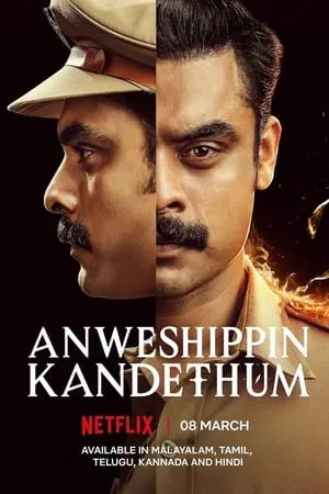Khatrimaza Anweshippin Kandethum (2024) Hindi+Malayalam Full Movie WEB-DL 480p 720p 1080p Download