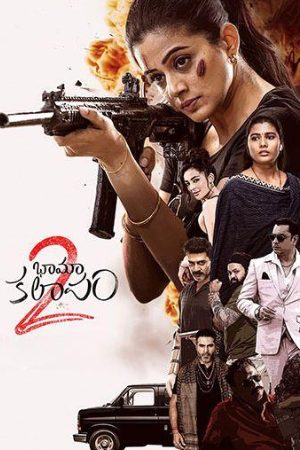 Khatrimaza BhamaKalapam 2 (2024) Hindi+Telugu Full Movie BluRay 480p 720p 1080p Download