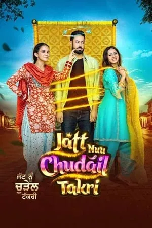 Khatrimaza Jatt Nuu Chudail Takri 2023 Punjabi Full Movie DVDRip 480p 720p 1080p Download