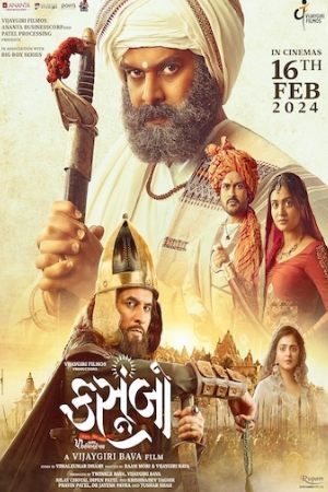 Khatrimaza Kasoombo 2024 Gujarati Full Movie WEB-DL 480p 720p 1080p Download