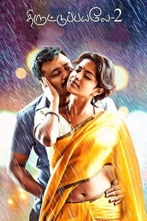Khatrimaza Thiruttu Payale 2 (2017) Hindi+Tamil Full Movie BluRay 480p 720p 1080p Download