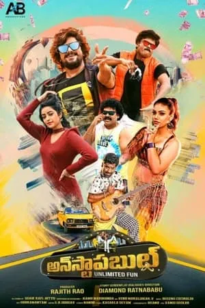 Khatrimaza Unstoppable 2023 Hindi+Telugu Full Movie WEB-DL 480p 720p 1080p Download