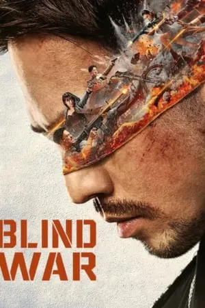 Khatrimaza Blind War (2022) Hindi+Chinese Full Movie WEB-DL 480p 720p 1080p Download