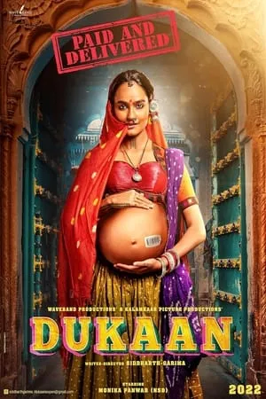 Khatrimaza Dukaan 2024 Hindi Full Movie HDTS 480p 720p 1080p Download