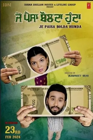 Khatrimaza Je Paisa Bolda Hunda 2024 Punjabi Full Movie WEB-DL 480p 720p 1080p Download