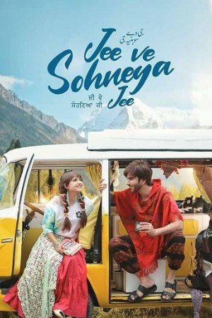 Khatrimaza Jee Ve Sohneya Jee 2024 Punjabi Full Movie WEB-DL 480p 720p 1080p Khatrimaza