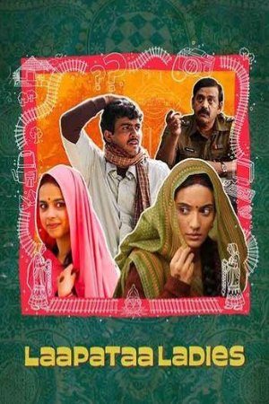 Khatrimaza Laapataa Ladies 2024 Hindi Full Movie WEB-DL 480p 720p 1080p Download