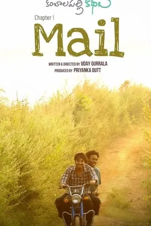 Khatrimaza Mail 2021 Hindi+Tamil Full Movie WEB-DL 480p 720p 1080p Download